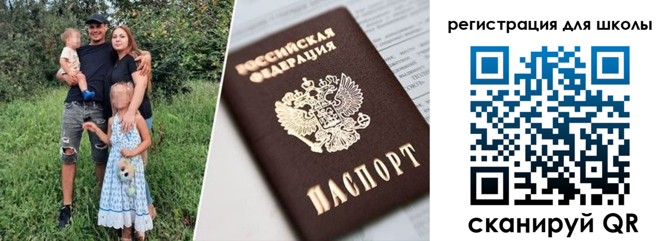 временная регистрация надежно в Брянской области