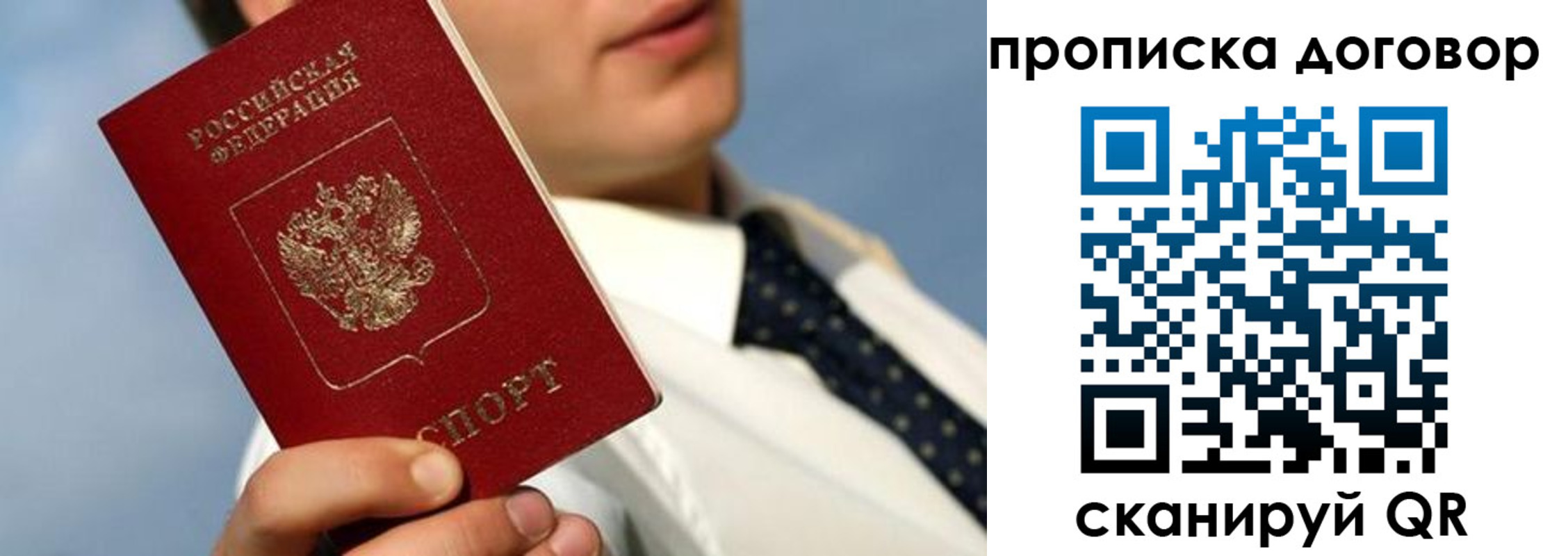 регистрация в Брянской области