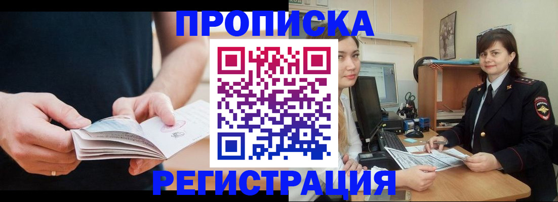 регистрация для школы в Брянской области