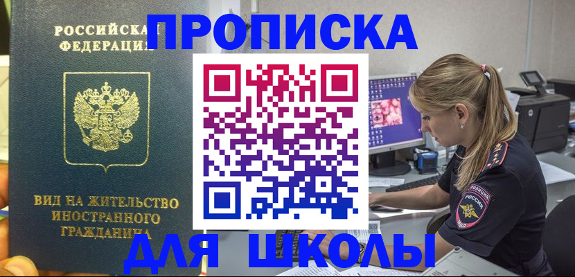 форма 3 в Брянской области